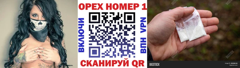 hydra рабочий сайт  Снежинск  Кокаин Колумбийский  как найти закладки 