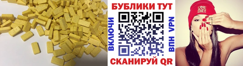 Экстази ешки  Снежинск 