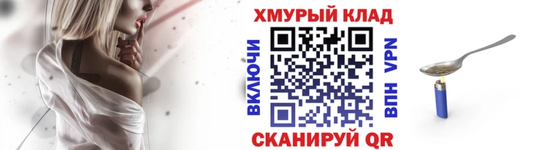 mega зеркало  Снежинск  darknet телеграм  Героин белый 