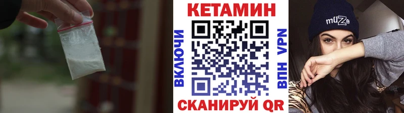 КЕТАМИН ketamine  купить  цена  Снежинск 