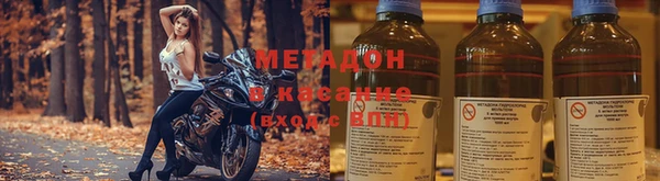спиды Аркадак