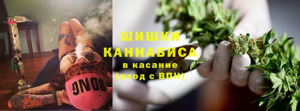 ALPHA-PVP Армянск