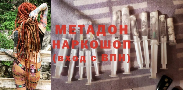 ALPHA-PVP Армянск