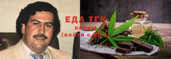 спиды Аркадак