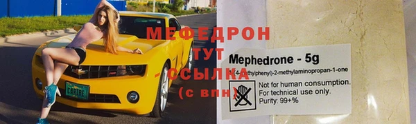 спиды Аркадак
