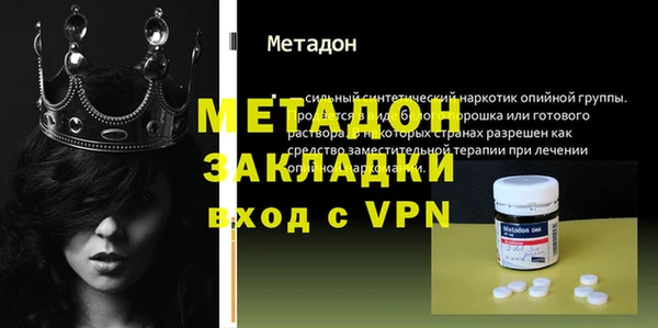 спиды Аркадак
