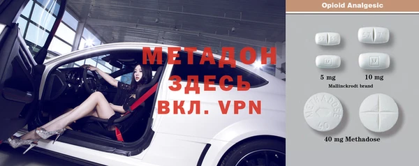 спиды Аркадак