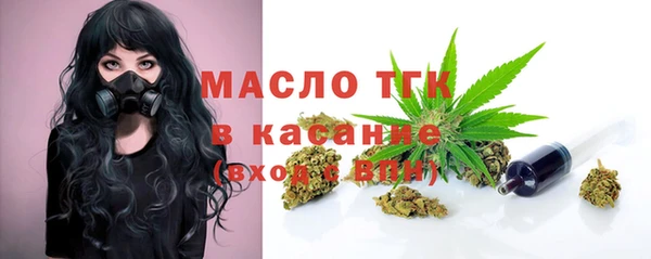 эйфоретик Заволжск