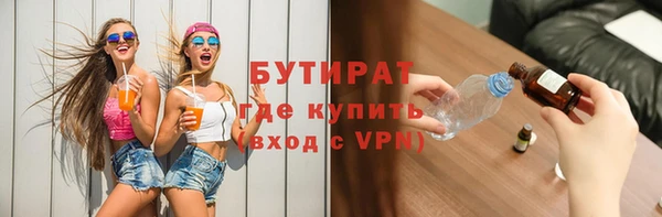 кокс Арсеньев
