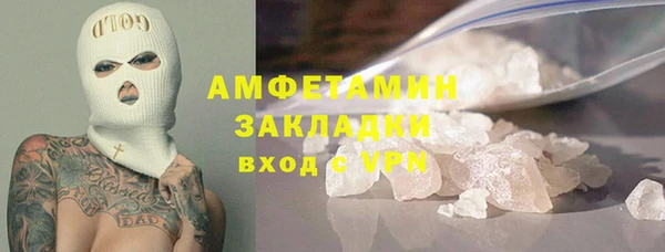 спиды Аркадак
