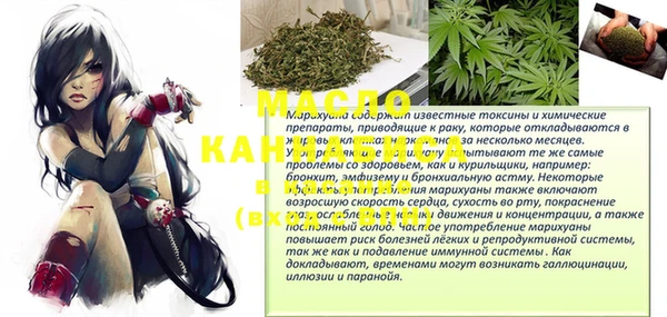 мефедрон мука Иннополис