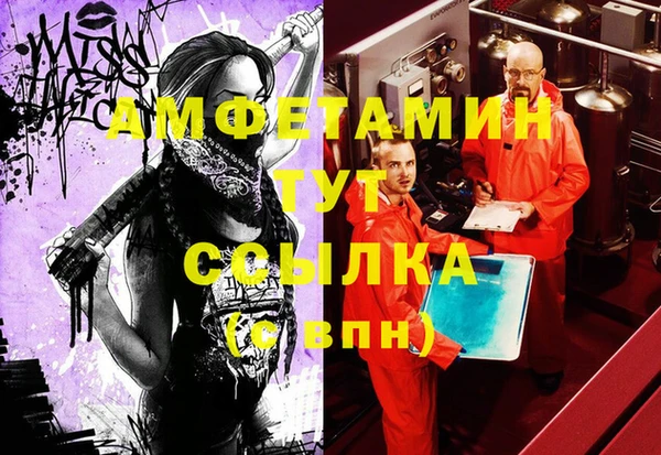 ALPHA-PVP Армянск