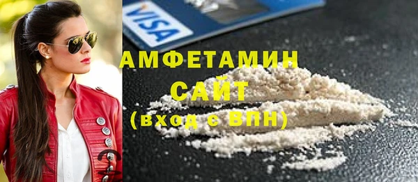 ALPHA-PVP Армянск
