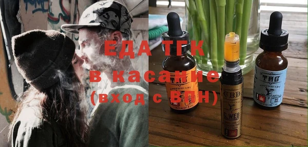ALPHA-PVP Армянск