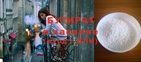 ALPHA-PVP Армянск