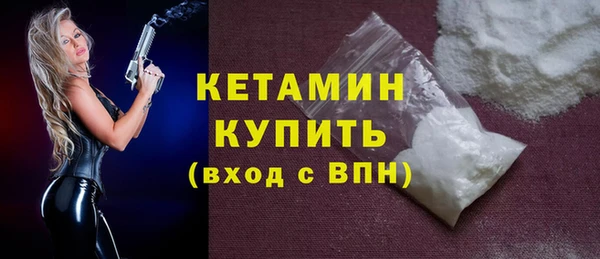 ALPHA-PVP Армянск