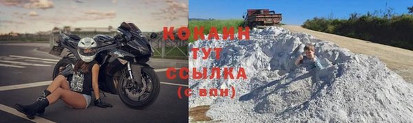 ALPHA-PVP Армянск