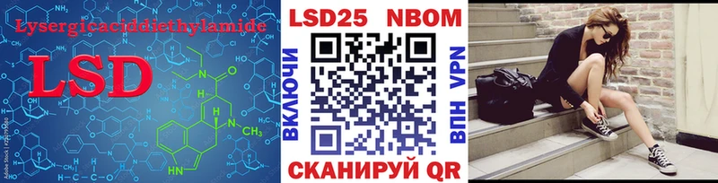 ЛСД экстази кислота  Снежинск 