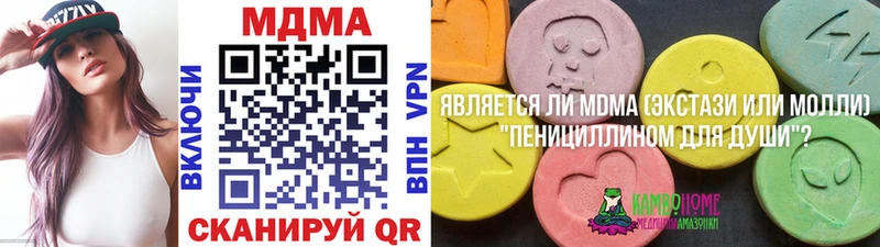 MDMA молли  где продают наркотики  Снежинск 