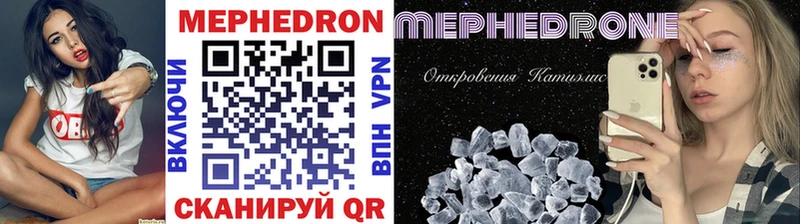 Меф VHQ Снежинск