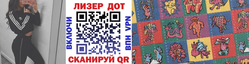 Марки NBOMe 1,5мг  наркота  Снежинск 