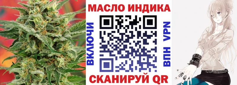 ТГК вейп с тгк  кракен как зайти  Снежинск 